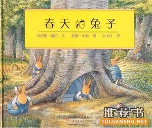 春天来临,15本绘本让孩子爱上自然!