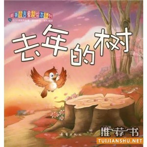春天来临,15本绘本让孩子爱上自然!
