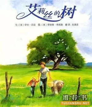 春天来临,15本绘本让孩子爱上自然!