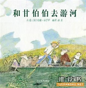 春天来临,15本绘本让孩子爱上自然!