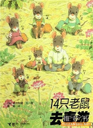 春天来临,15本绘本让孩子爱上自然!