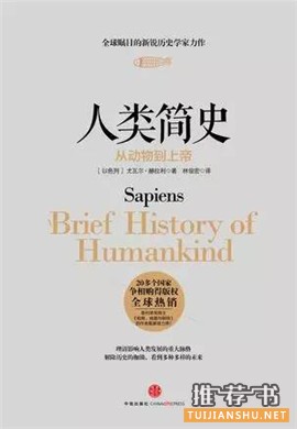 春日读书好,推荐15本经典好书