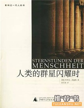 春日读书好,推荐15本经典好书