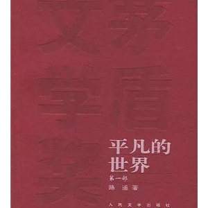 春日读书好,推荐15本经典好书