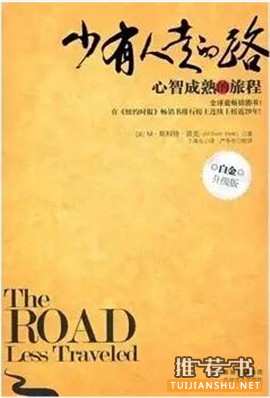 春日读书好,推荐15本经典好书