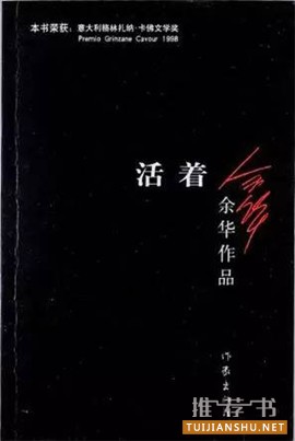 春日读书好,推荐15本经典好书