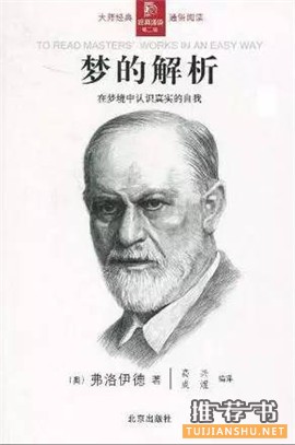 春日读书好,推荐15本经典好书