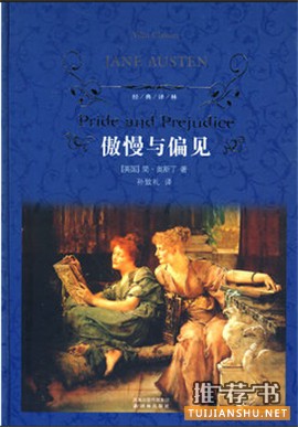 春日读书好,推荐15本经典好书