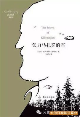 书单 | 七本经典短篇小说推荐