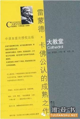 书单 | 七本经典短篇小说推荐