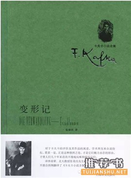 书单 | 七本经典短篇小说推荐