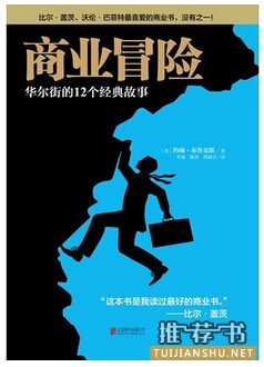 书单|10本欲罢不能的管理秘籍