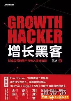书单|10本欲罢不能的管理秘籍