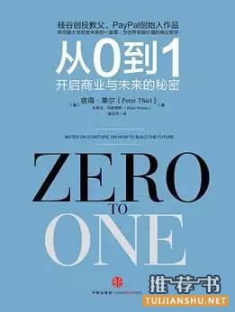 书单|10本欲罢不能的管理秘籍