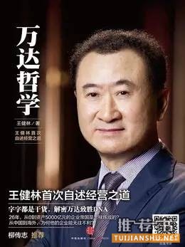 书单|10本欲罢不能的管理秘籍