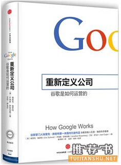 书单|10本欲罢不能的管理秘籍