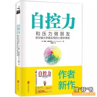 3月值得阅读的11本热门新书推荐