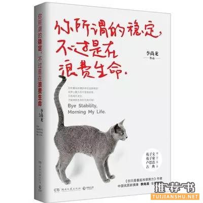 3月值得阅读的11本热门新书推荐