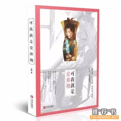 3月值得阅读的11本热门新书推荐