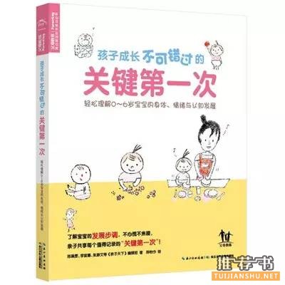 3月值得阅读的11本热门新书推荐