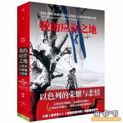 3月值得阅读的11本热门新书推荐