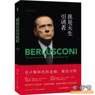 3月值得阅读的11本热门新书推荐