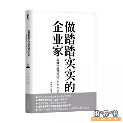 3月值得阅读的11本热门新书推荐