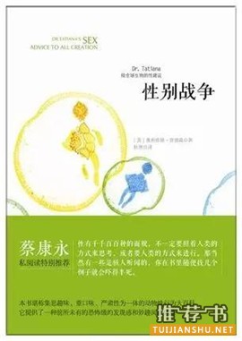 睡前读的书,有趣又能学到知识
