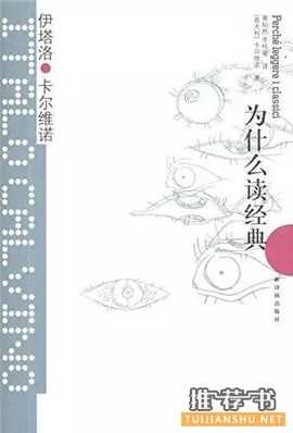 睡前读的书,有趣又能学到知识