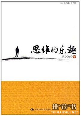 睡前读的书,有趣又能学到知识
