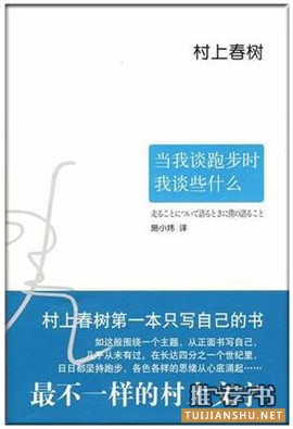 睡前读的书,有趣又能学到知识