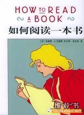 睡前读的书,有趣又能学到知识