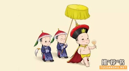 书单丨这些书,可以把历史讲得易懂又有趣
