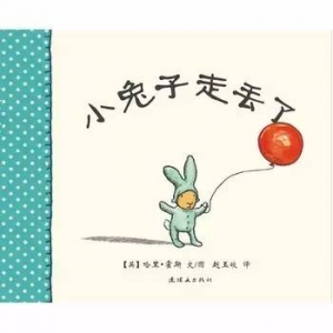 那些关于安全教育的绘本推荐
