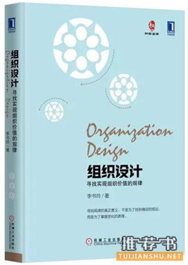 管理书籍推荐,管理者必备的八项技能