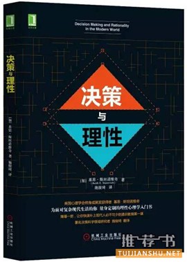 管理书籍推荐,管理者必备的八项技能