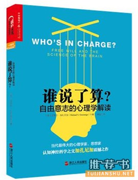 提升逻辑思维能力,从这10本书开始