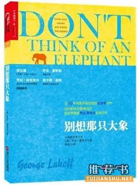 提升逻辑思维能力,从这10本书开始