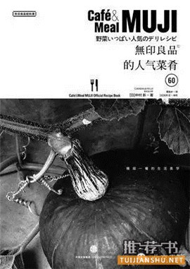 让你垂涎三尺的美食书单