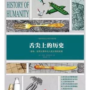 让你垂涎三尺的美食书单