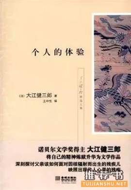 7本书了解日本文学中的灵与肉