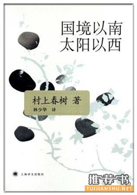 7本书了解日本文学中的灵与肉
