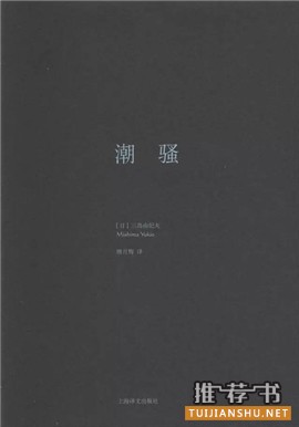 7本书了解日本文学中的灵与肉