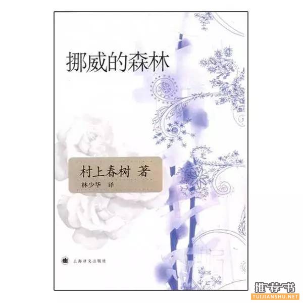 张国荣的书单|看万人迷如何养成