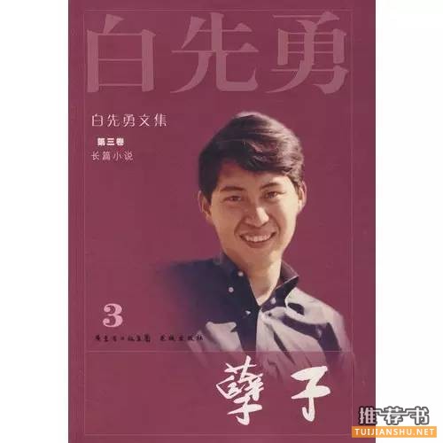 张国荣的书单|看万人迷如何养成