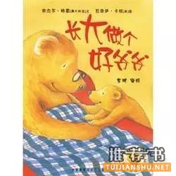 如何向孩子解说死亡,清明节主题绘本推荐