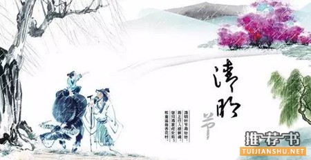 如何向孩子解说死亡,清明节主题绘本推荐
