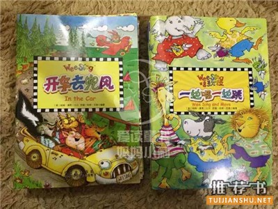书单|这些音乐启蒙绘本的作者,我们欠他们一句谢谢