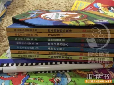 书单|这些音乐启蒙绘本的作者,我们欠他们一句谢谢