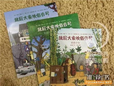 书单|这些音乐启蒙绘本的作者,我们欠他们一句谢谢